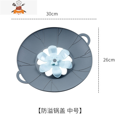 防溢锅器硅胶防溢锅盖煮粥多功能通用盖子大号家用带把手可高温 敬平 灰色中号锅具配件