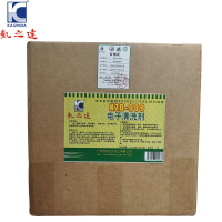 KAIZHIDA电子清洗剂 20L/箱 KZD-909 箱