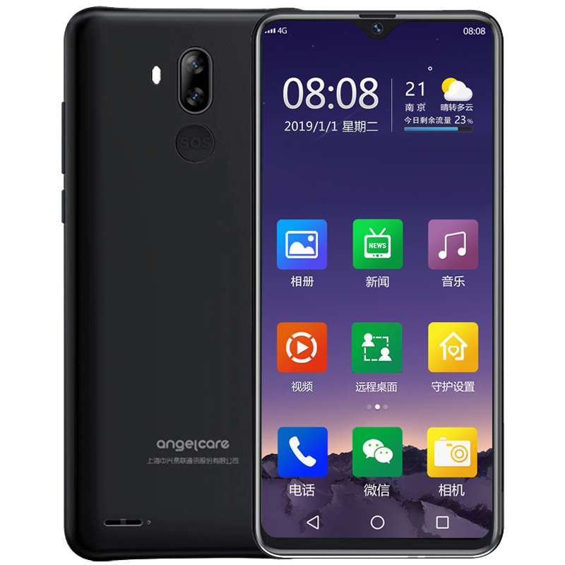 【中兴守护宝f11】报价行情_排行_品牌_参数_怎么样_图片_商家-苏宁