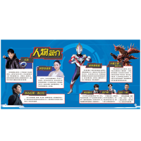 [M]黑暗之王的祝福-9787305201783