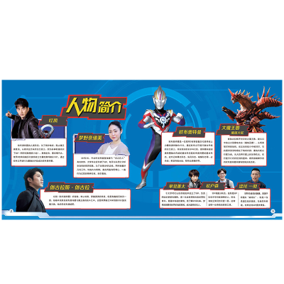 [M]黑暗之王的祝福-9787305201783