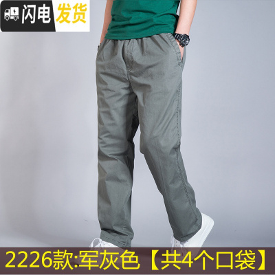 HLCOMAN休闲裤男秋冬厚款大码宽松男士长裤加肥运动裤秋松紧腰棉裤子男棉裤