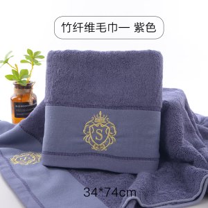 安琪尔家纺竹纤维毛巾皇冠居家面巾酒店职工学生宿舍单条装34*74cm