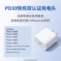 正品快充适用苹果充电器iPhone14充电头15pro数据线16/13/12/11手机xr插头一套8plus专用原max