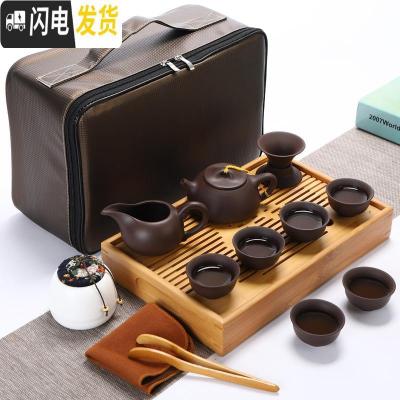 三维工匠便携式旅行功夫茶具办公车载茶盘户外旅游包整套陶瓷茶壶茶杯套装 级中盛水配紫泥石瓢茶壶旅行组