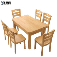 圣承启长方形餐桌六椅1.45m张