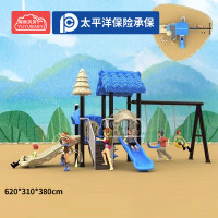 有优贝贝户外大型滑梯幼儿园游乐设施感统训练户外秋千卡通森林游乐滑梯