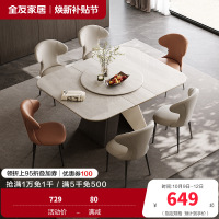 全友家居餐桌现代简约可伸缩餐厅客厅家具长方形小户型多功能餐桌椅