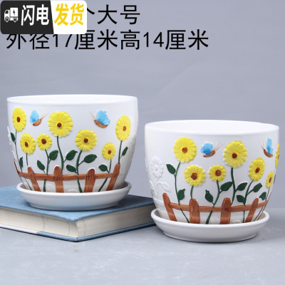 三维工匠大号花盆陶瓷带托盘特大号创意绿萝吊兰植物简约多肉花盆 花园两个大号17厘米 大花盆容器