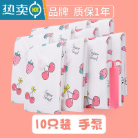 敬平真空压缩袋收纳袋子抽空气棉被被子衣物整理衣服家用装行李箱专用 10个袋子+手泵 小号(70*50cm)