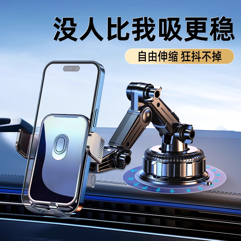 ChenyangTY 汽车内吸盘式大货车导航专用防震固定支撑架 个