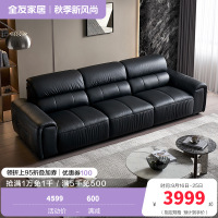 全友家居意式轻奢小户型家用客厅直排三人位大黑牛真皮沙发