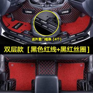 [补贴10%]适用于马自达阿特兹昂克赛拉cx4cx5cx30星骋6专用3全包围脚垫汽车