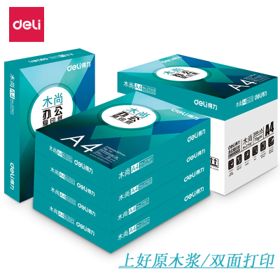 得力(deli)木尚Z7502/7502A4复印纸打印纸70g单包价格