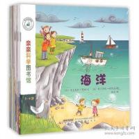 正版新书]亲亲科学图书馆(共10册)(法)史黛芬妮·勒迪97875336781