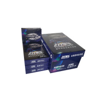 飞行堡垒 高级静电复印纸 75g复印纸白纸草稿纸 整箱 75g-A4-8包装