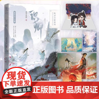 识卿 妾在山阳著 网络原名回到仙尊少年时 古风双男主仙侠文 清冷仙尊谢识衣×阳光 活泼魔域少主言卿 新增番外