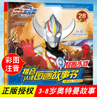 音像怪兽水域上海新创华文化发展有限公司 编