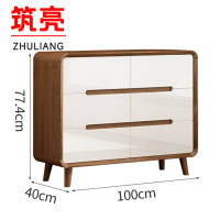筑亮 储物收纳柜 H46 个