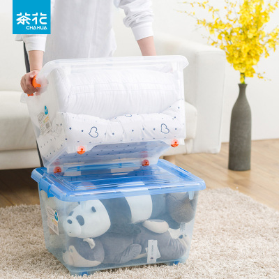 茶花(CHAHUA)收纳箱3个装加厚衣服玩具收纳整理箱储物盒带盖大号