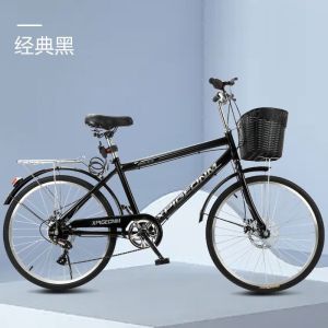 自行车全轴承双碟刹男女式24寸26寸大中学生成年人上班代步车