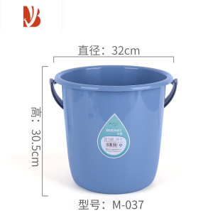 三维工匠水桶家用塑料小水桶加厚大号圆桶手提桶学生宿舍洗澡桶洗衣桶拖把 小号蓝色 16