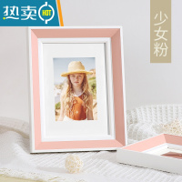 敬平相框摆台挂墙6寸7寸8寸10寸画框定制洗照片打印做成相册礼物简约 少女粉-不洗照片 8寸挂摆 横竖通用(可放15.2