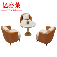 亿洛莱 三人沙发圆桌组合 58*62*75cm 套