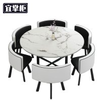 宜掌柜会客桌一桌六椅套