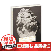 巴黎美术学院素描石膏像临摹卡片明信片附膜大尺寸范画留言卡16张大师画册集艺术文创贺卡手绘插画世界名画册集高清范本马赛