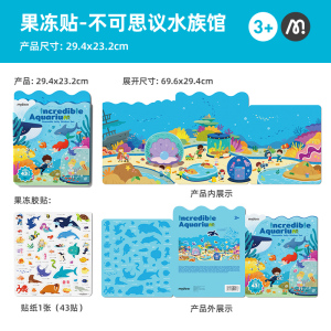 mideer弥鹿宝宝有声早教挂图认知发书点读机婴幼儿逻辑学习启蒙