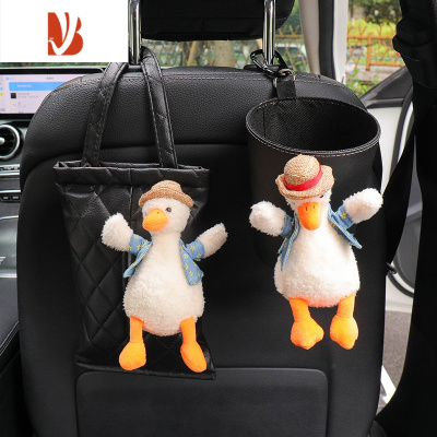 三维工匠车载纸巾盒垃圾桶二合一网红女士创意可爱汽车座椅前排挂式抽纸盒 小鸭子-黑色垃圾桶+黑色鸭子纸巾盒
