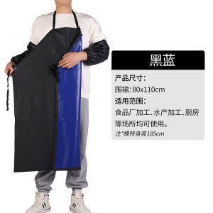 TDUO防水软皮围裙WQ4 条
