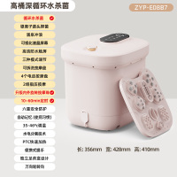 小熊泡脚桶过小腿加热恒温足浴器家用全自动智能杀菌电动按摩洗脚