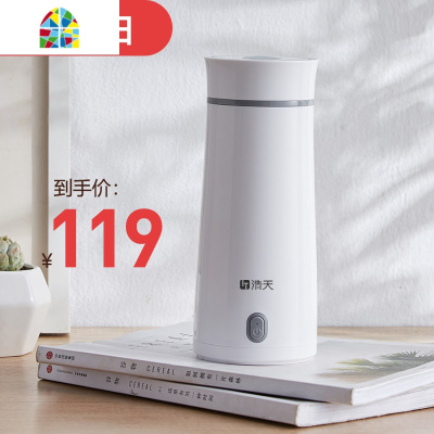 便携式烧水壶保温一体自动家用宿舍学生小型旅行折叠恒电热开水杯 FENGHOU 优雅白316[智能款]