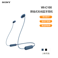 索尼(SONY) WI-C100 长续航颈挂式无线耳机 徒步运动 快递外卖员适用 蓝色