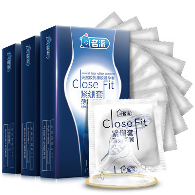 名流30只超小号避孕套closefit薄如羽翼超薄紧型安全套男用光面直壁成人计生用品