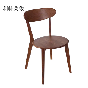 利特莱依餐椅简约现代休闲书桌椅餐桌凳子橡木靠背椅胡桃木色圆形座面