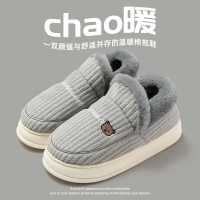 棉拖鞋男士冬季包跟新款室内家居保暖加绒厚底防滑毛毛棉鞋男款