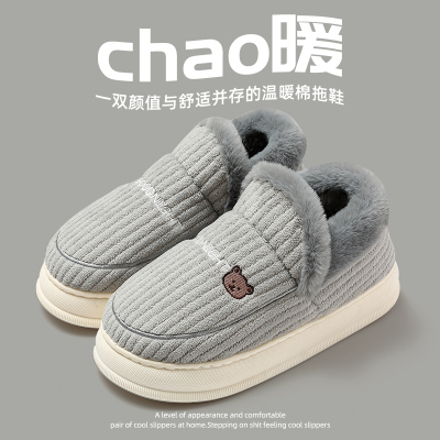 棉拖鞋男士冬季包跟新款室内家居保暖加绒厚底防滑毛毛棉鞋男款