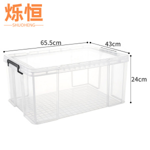 烁恒