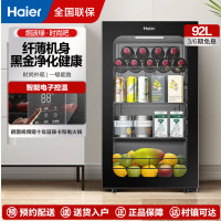 海尔冰吧家用客厅饮料茶叶柜红酒水果保鲜柜立式冷藏柜办公室迷你小冰箱 92升电子控温LC-92LHESD1
