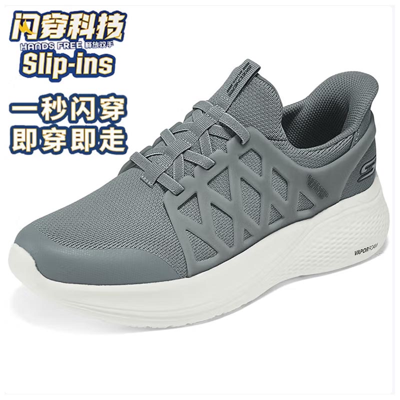 斯凯奇男款休闲健步鞋118308/GRY-10双