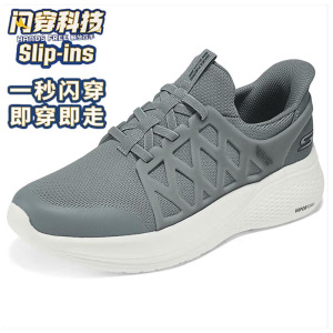 斯凯奇男款休闲健步鞋118308/GRY-10双