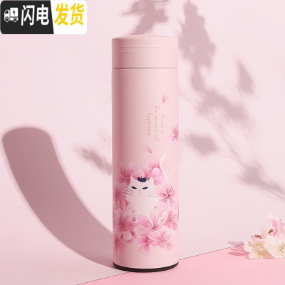 三维工匠保温杯女学生便携简约中国风文艺杯子创意红色仙鹤大容量定制水杯 樱之喵语-450