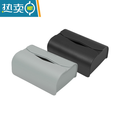 敬平适用特斯拉model3YSX车载纸巾盒创意收纳抽纸盒挂式家车通用配件 魅力黑1个科技灰1个(纸巾2包)