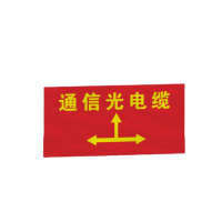 绝顺寰宇 地贴标识 8*12cm 块