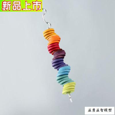 儿童木制彩虹转转乐转圈圈积木转转塔减压游戏男女孩玩具3岁榉木转转乐