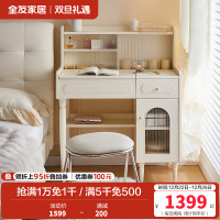 全友家居梳妆台斗柜一体现代奶油风卧室床头桌化妆镜妆台小户型