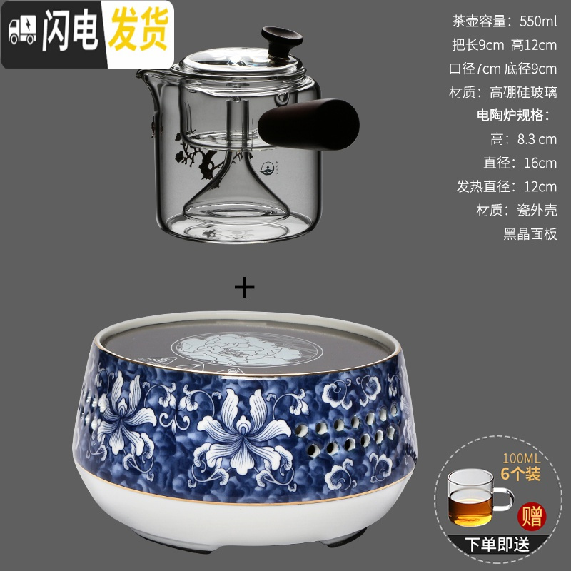 三维工匠加厚耐热玻璃蒸茶壶镶银侧把壶实木把带过滤黑茶普洱茶蒸汽煮茶器 新羽镶银蒸茶壶+锦上添花电陶炉+6个杯茶具